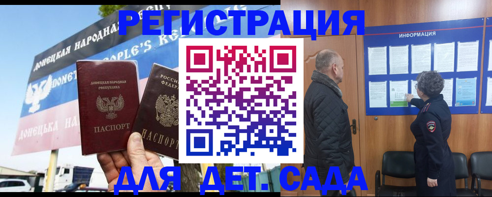 пропишу в квартире в Светлогорске